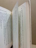 死の谷をすぎて : クワイ河収容所