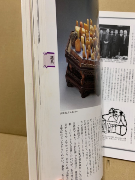 【送料無料・蔵出し】題簽「堀門」　肉筆帖　折本　詳細不明　古書 心づく紙 やまびこ奉書 – products.takeopaper.com