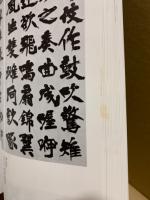 現代書道の巨匠たち