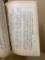 楠氏三代の史蹟めぐり : 建武中興六百年記念