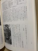 三原市の石造物