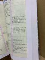 益田ふるさと物語