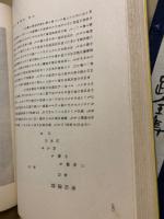 俳人真蹟全集　第2巻　談林時代