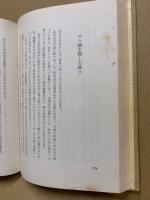金の好く人嫌う人