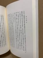孟子・荀子