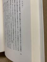 ディルタイ ナートルプ