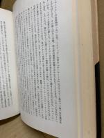 フォークナー論考 : 人間の魂の遍歴