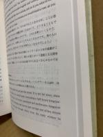 フォークナーの言語と文体 : 言語学的アプローチ
