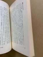 西陣きもの史