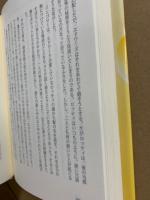 アメリカ南部社会の寵児 : フォークナー大佐の悲劇