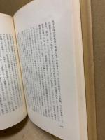 医学と人間 : 随筆