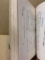 玉林繁 玉林晴朗 文身百姿 玉林繁 玉林晴朗 文身百姿 - メルカリ