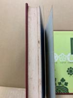 最新和裁全書