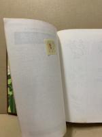 最新和裁全書