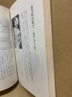 小物を縫う