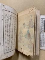 日本女礼式 : 閨秀錦嚢 一名・婦人一代重宝鑑