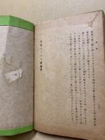 裁縫の志をり