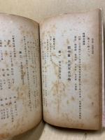 裁縫の志をり