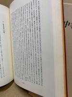 中等国語教育論攷