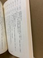 広島大河附近の街 : 旭町 翠町 出汐町 霞町 丹那新町