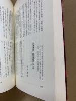 虐殺と報道