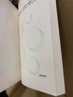 小学生のたのしいアンサンブル