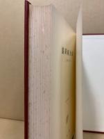 協同組合法 ; 工業所有権法