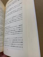 利用者のためのケーススタディ成年後見