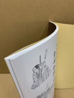 吉田松陰と塾生たち : 松下村塾