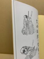 吉田松陰と塾生たち : 松下村塾