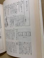 自然 : 月別・年齢別