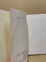 自然 : 月別・年齢別