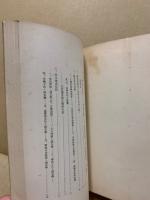 国文学概論
