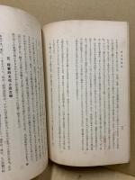 国文学概論