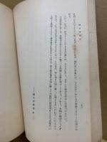 国文学概論