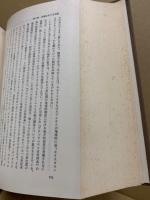 スターリン政治体制の成立　1・2　2冊