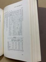 スターリン政治体制の成立　1・2　2冊