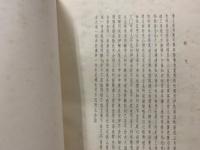 宋黄庭堅諸上座帖