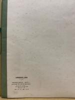 宋黄庭堅諸上座帖