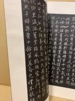 于右任書仲貞劉先生墓誌銘