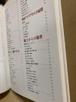 粘土を使った造形遊び