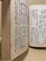 和洋小物裁縫と編物