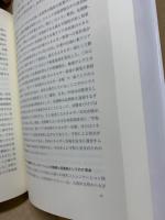ひとつのアジア共同体を目指して