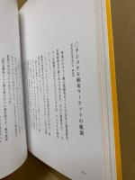 スーパーマーケットいらっしゃいませ