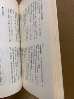 学習活動入門
