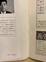 学習活動入門