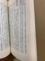 保健医療問題入門