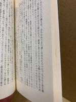 苦学一生