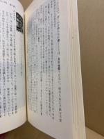 マルクスの生と死 : 戯曲