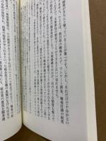 ストライキ